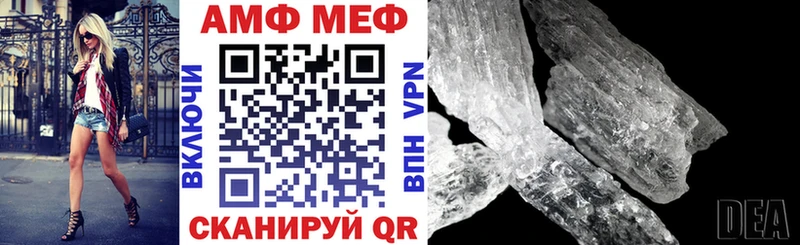 АМФ Розовый  Дюртюли 