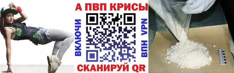 А ПВП СК КРИС  Дюртюли 