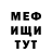 МЕТАДОН methadone besheniy_suslik _