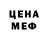 АМФЕТАМИН VHQ Dalen Xamza