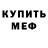 Кетамин VHQ Niki Risenfromhell