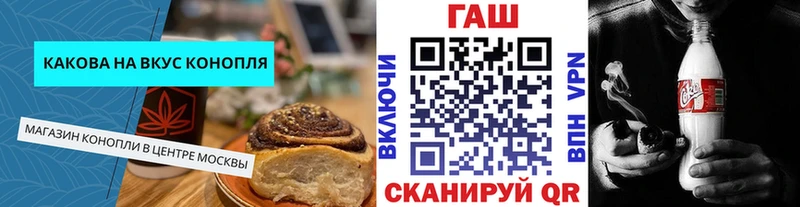 Cannafood марихуана  Дюртюли 