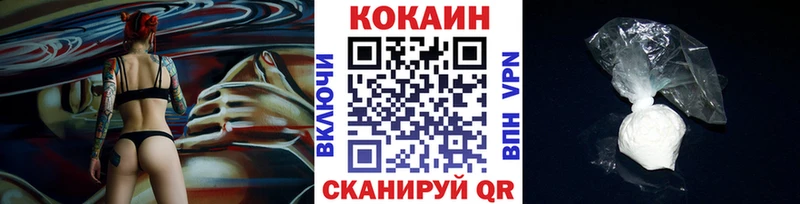 COCAIN Перу  Дюртюли 