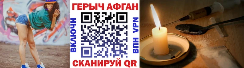 ГЕРОИН белый  хочу   Дюртюли 