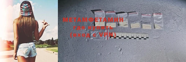 амфетамин Алексин