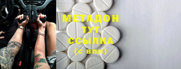 амфетамин Алексин