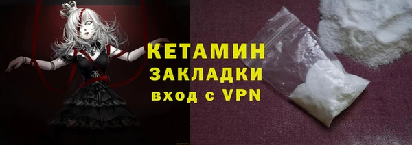 амфетамин Алексин