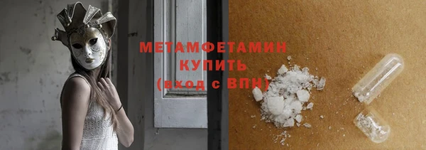 амфетамин Алексин