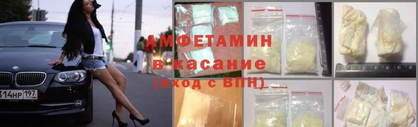 скорость Алзамай