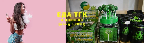 спайс Пестово