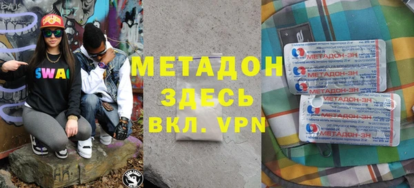 амфетамин Алексин