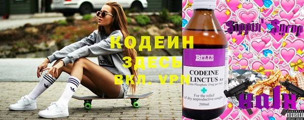 кокаин колумбия Алексеевка