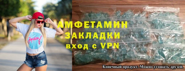 амфетамин Алексин