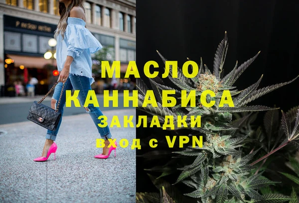 мефедрон Пересвет