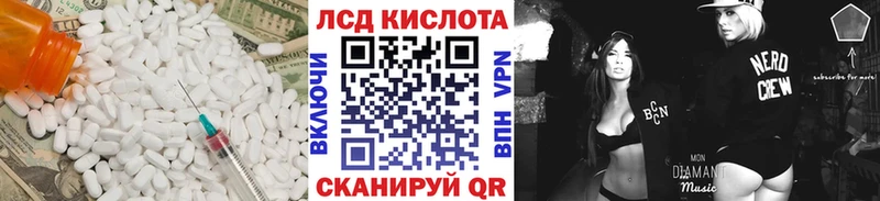 даркнет сайт блэк спрут зеркало ЛСД экстази кислота Дюртюли