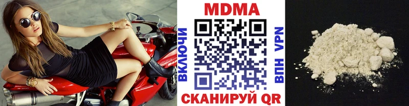 MDMA молли  Дюртюли 