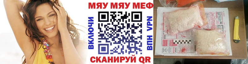 МЕФ VHQ  Дюртюли 