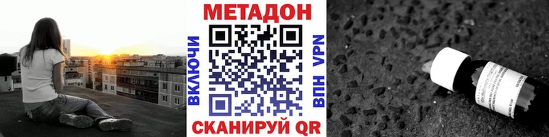 купить наркоту  Дюртюли  МЕТАДОН methadone 