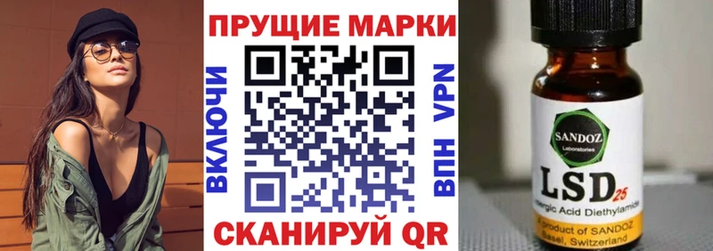Марки 25I-NBOMe 1500мкг  Дюртюли 