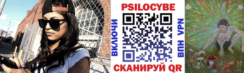 Галлюциногенные грибы Magic Shrooms Дюртюли